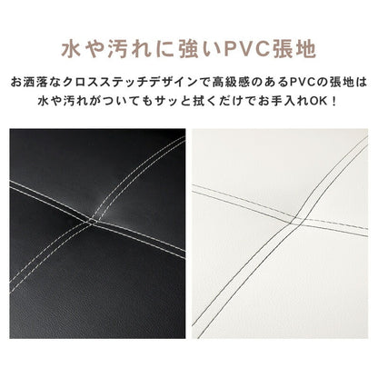 1人掛け リクライニングソファ 幅90cm 連結可能 フラット PVC 脚取り外し可能 ベンチソファ