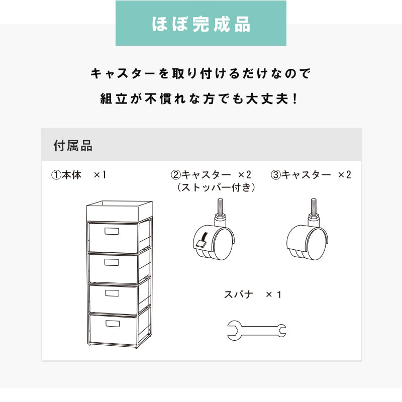 4段ランドリーラック 幅30.5cm すきま収納 スペパ 水濡れOK 完成品 ラタン調
