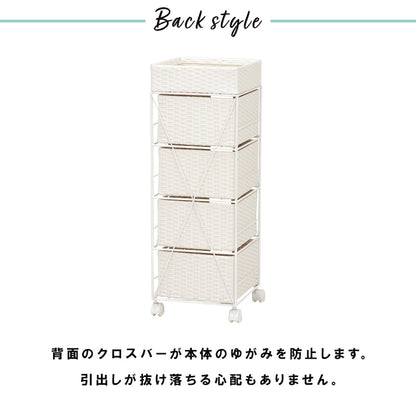 4段ランドリーラック 幅30.5cm すきま収納 スペパ 水濡れOK 完成品 ラタン調