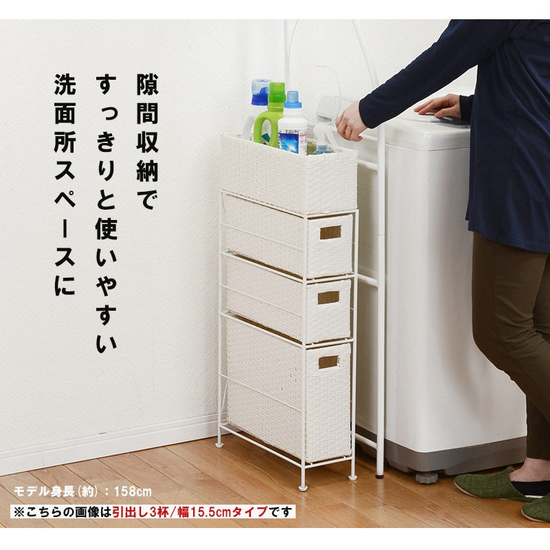 4段ランドリーラック 幅15cm すきま収納 スペパ 水濡れOK 完成品 ラタン調