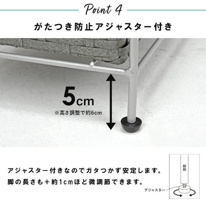 4段ランドリーラック 幅15cm すきま収納 スペパ 水濡れOK 完成品 ラタン調
