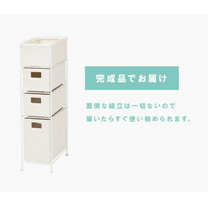 3段ランドリーラック 幅20.5cm すきま収納 スペパ 水濡れOK 完成品 ラタン調