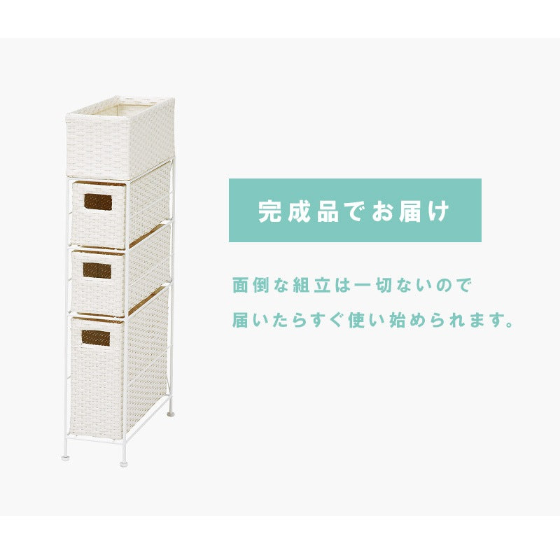 3段ランドリーラック 幅15.5cm すきま収納 スペパ 水濡れOK 完成品 ラタン調