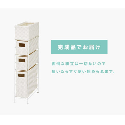 3段ランドリーラック 幅15.5cm すきま収納 スペパ 水濡れOK 完成品 ラタン調