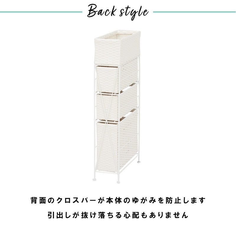 3段ランドリーラック 幅15.5cm すきま収納 スペパ 水濡れOK 完成品 ラタン調