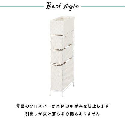 3段ランドリーラック 幅15.5cm すきま収納 スペパ 水濡れOK 完成品 ラタン調