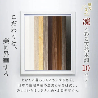 ダブルベッド + マットレスセット 無垢すのこ 棚付き コンセント付き ゾーンコイルマットレス かため