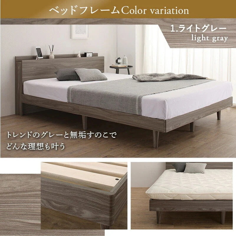 ダブルベッド + マットレスセット 無垢すのこ 棚付き コンセント付き ゾーンコイルマットレス かため