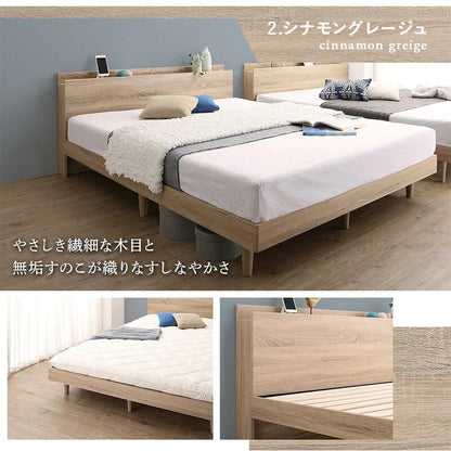 ダブルベッド + マットレスセット 無垢すのこ 棚付き コンセント付き ゾーンコイルマットレス かため