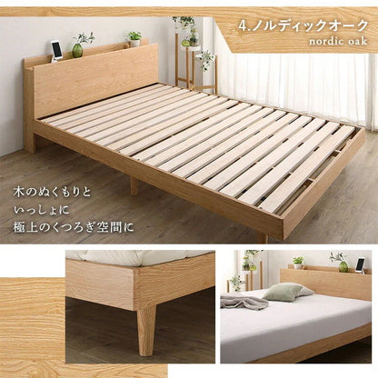ダブルベッド + マットレスセット 無垢すのこ 棚付き コンセント付き ゾーンコイルマットレス かため