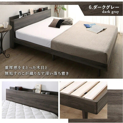 ダブルベッド + マットレスセット 無垢すのこ 棚付き コンセント付き ゾーンコイルマットレス かため