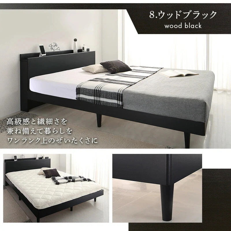 ダブルベッド + マットレスセット 無垢すのこ 棚付き コンセント付き ゾーンコイルマットレス かため
