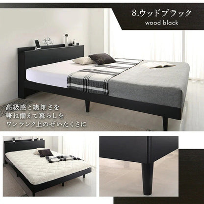 ダブルベッド + マットレスセット 無垢すのこ 棚付き コンセント付き ゾーンコイルマットレス かため