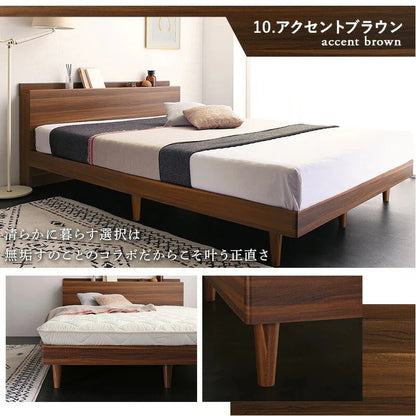 ダブルベッド + マットレスセット 無垢すのこ 棚付き コンセント付き ゾーンコイルマットレス かため