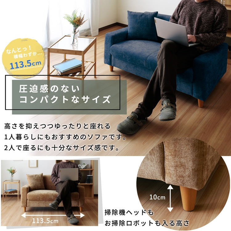 北欧風ソファー 脚取り外し可能 コンパクトソファ 幅113.5cm クッション付き