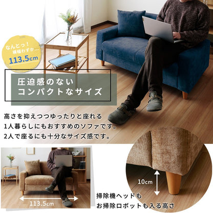 北欧風ソファー 脚取り外し可能 コンパクトソファ 幅113.5cm クッション付き