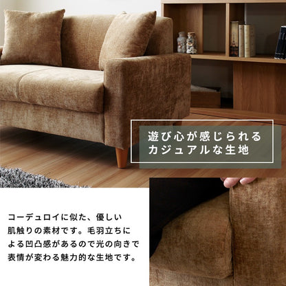 北欧風ソファー 脚取り外し可能 コンパクトソファ 幅113.5cm クッション付き