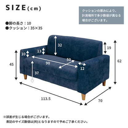 北欧風ソファー 脚取り外し可能 コンパクトソファ 幅113.5cm クッション付き