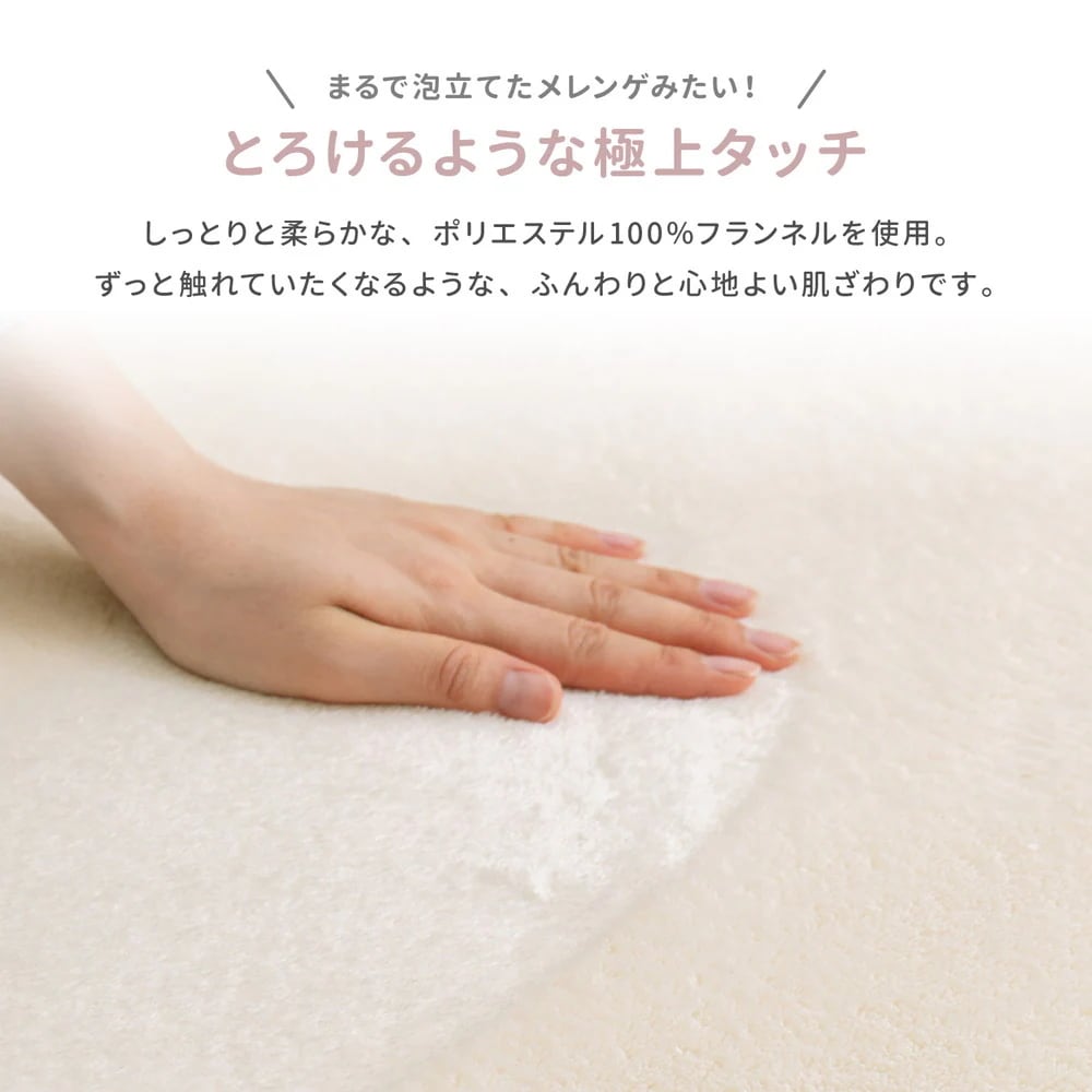 洗える 低反発ラグ ふんわり 185x240cm なめらか メレンゲタッチ 厚さ約20mm 撥水加工