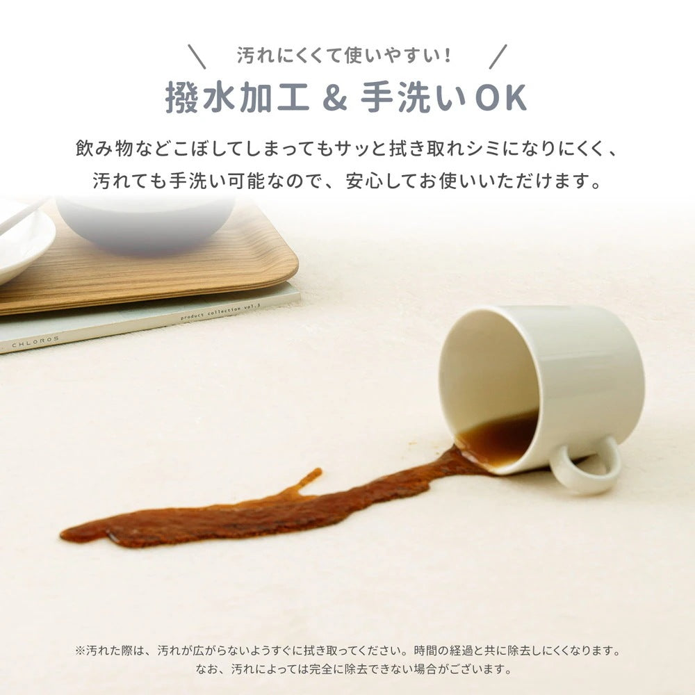 洗える 低反発ラグ ふんわり 185x240cm なめらか メレンゲタッチ 厚さ約20mm 撥水加工