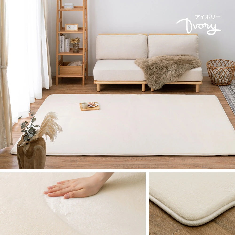 洗える 低反発ラグ ふんわり 185x240cm なめらか メレンゲタッチ 厚さ約20mm 撥水加工