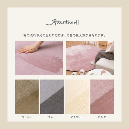 洗える 低反発ラグ ふんわり 185x240cm なめらか メレンゲタッチ 厚さ約20mm 撥水加工
