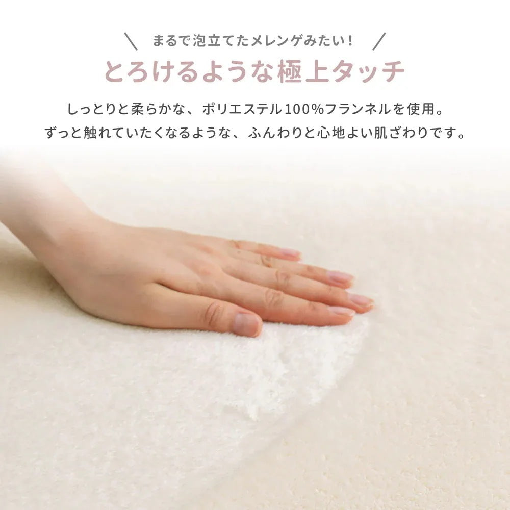 洗える 低反発ラグ 円形 ふんわり 直径185cm なめらか メレンゲタッチ 厚さ約20mm 撥水加工