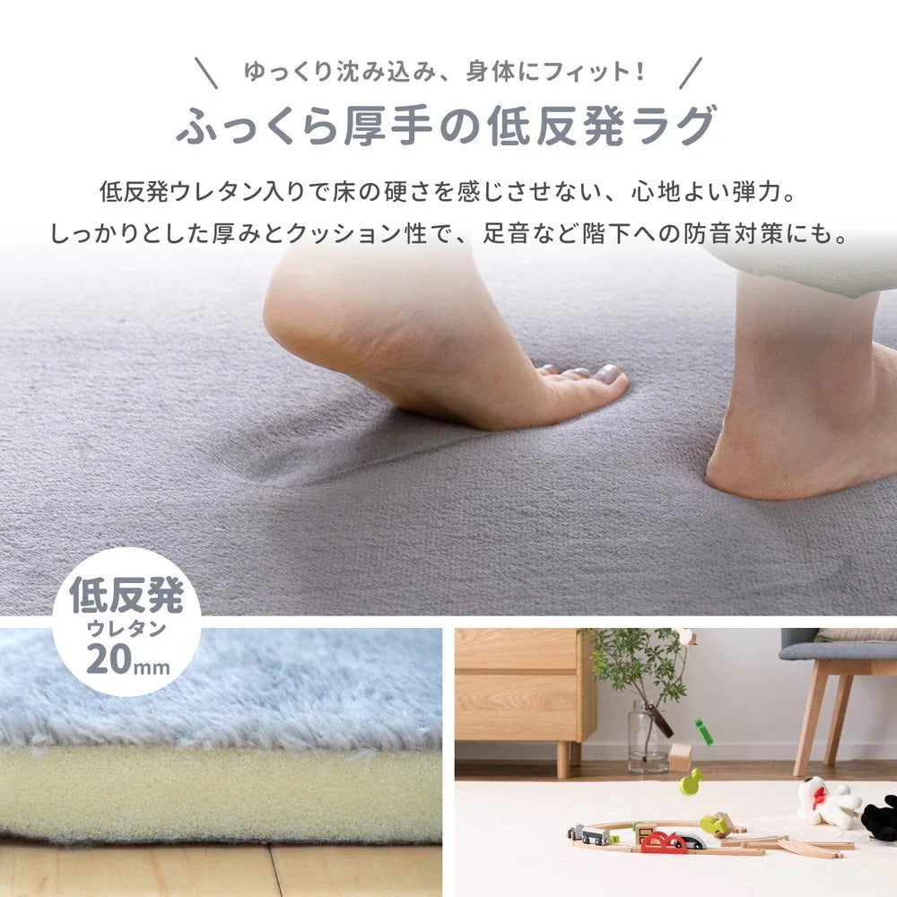洗える 低反発ラグ 円形 ふんわり 直径185cm なめらか メレンゲタッチ 厚さ約20mm 撥水加工
