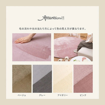 洗える 低反発ラグ 円形 ふんわり 直径185cm なめらか メレンゲタッチ 厚さ約20mm 撥水加工