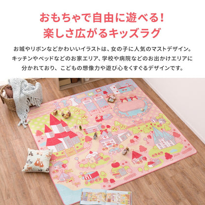 キッズラグ 女の子 190x190cm オールシーズン 厚さ10mm おままごと