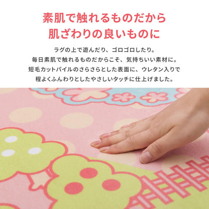 キッズラグ 女の子 190x190cm オールシーズン 厚さ10mm おままごと