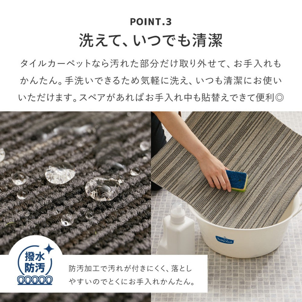 タイルカーペット 置くだけ吸着 かんたん設置 1枚 50x50cm 絣風 ペット消臭 日本製