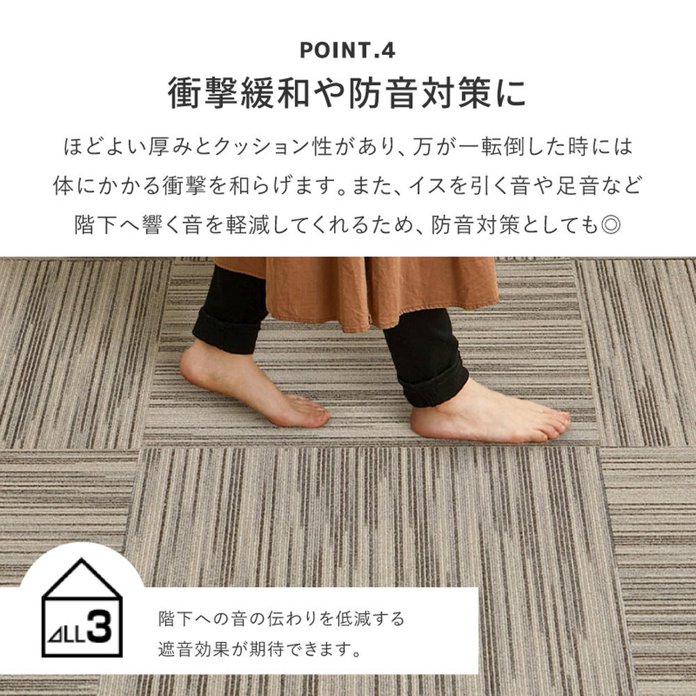 タイルカーペット 置くだけ吸着 かんたん設置 1枚 50x50cm 絣風 ペット消臭 日本製