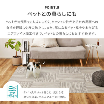 タイルカーペット 置くだけ吸着 かんたん設置 1枚 50x50cm 絣風 ペット消臭 日本製