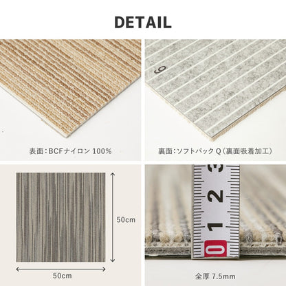 タイルカーペット 置くだけ吸着 かんたん設置 1枚 50x50cm 絣風 ペット消臭 日本製
