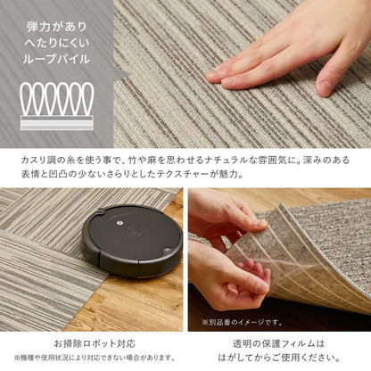 タイルカーペット 置くだけ吸着 かんたん設置 1枚 50x50cm 絣風 ペット消臭 日本製