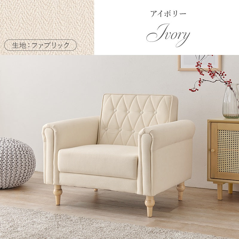 1人掛けソファ 幅80cm キルティング 肘掛け クラシカル PVC／ファブリック 脚取り外し可能