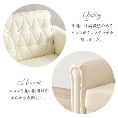 1人掛けソファ 幅80cm キルティング 肘掛け クラシカル PVC／ファブリック 脚取り外し可能