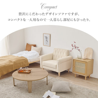 1人掛けソファ 幅80cm キルティング 肘掛け クラシカル PVC／ファブリック 脚取り外し可能