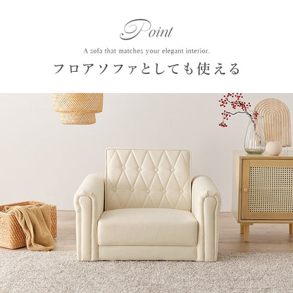 1人掛けソファ 幅80cm キルティング 肘掛け クラシカル PVC／ファブリック 脚取り外し可能