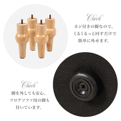 1人掛けソファ 幅80cm キルティング 肘掛け クラシカル PVC／ファブリック 脚取り外し可能