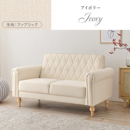 2人掛けソファ 幅122cm キルティング 肘掛け クラシカル PVC／ファブリック 脚取り外し可能