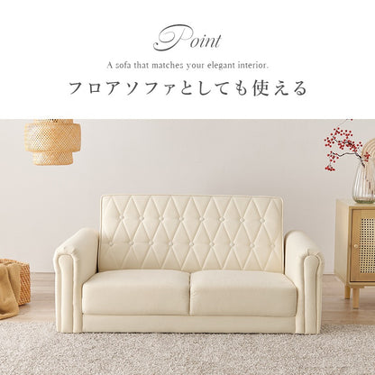 2人掛けソファ 幅122cm キルティング 肘掛け クラシカル PVC／ファブリック 脚取り外し可能