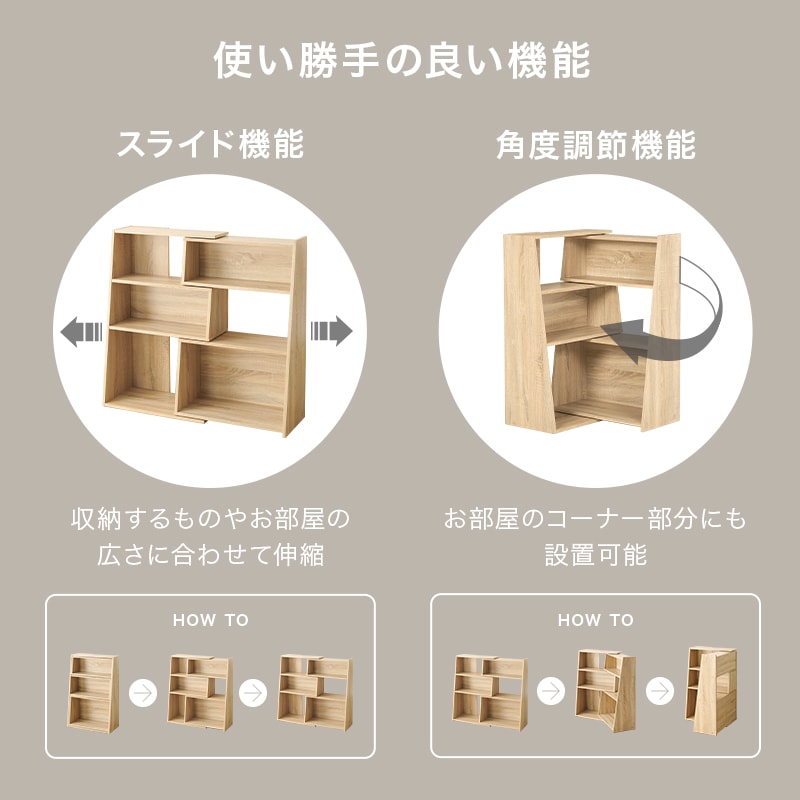 伸縮ラック 幅60-100cm オープンラック 棚 コーナー変形 シンプル