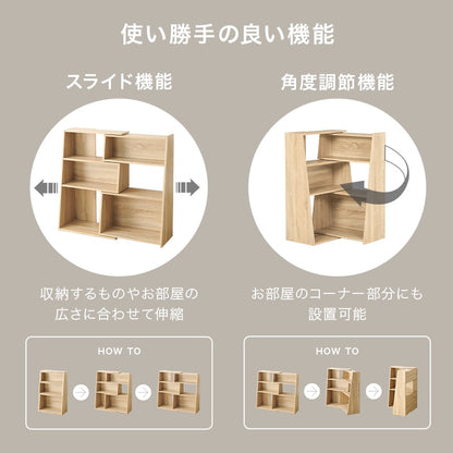 伸縮ラック 幅60-100cm オープンラック 棚 コーナー変形 シンプル