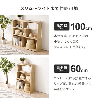 伸縮ラック 幅60-100cm オープンラック 棚 コーナー変形 シンプル