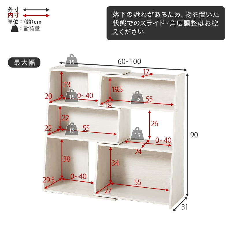 伸縮ラック 幅60-100cm オープンラック 棚 コーナー変形 シンプル