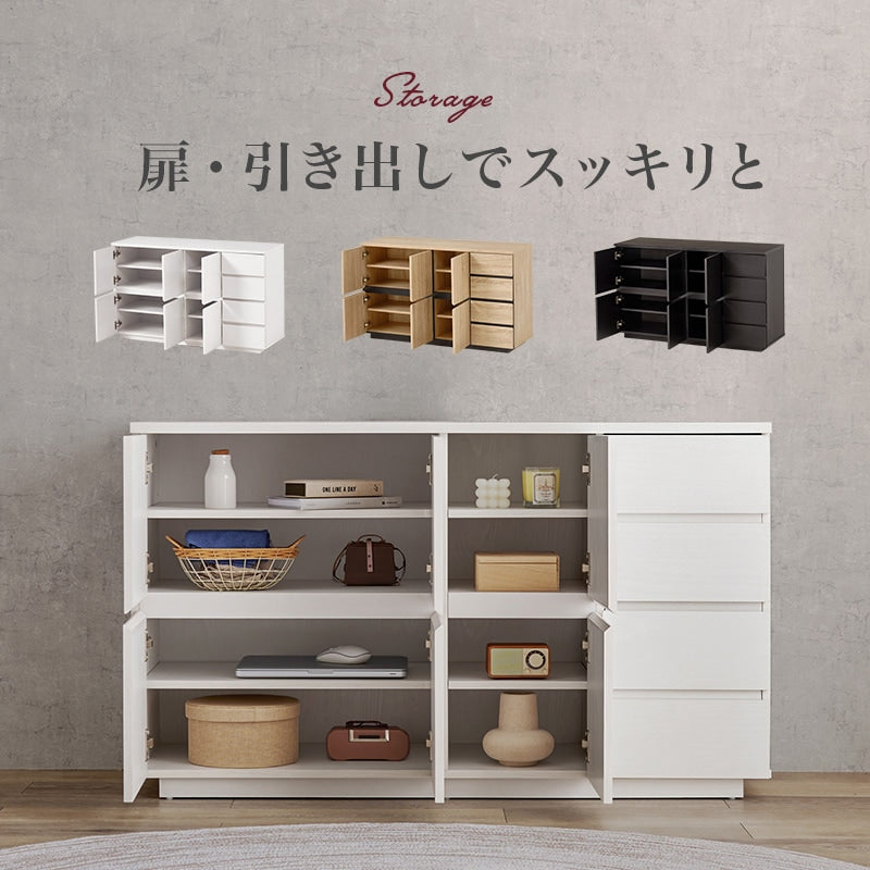 リビングボード 幅119cm キャビネット 扉収納 キッチンボード 大容量収納
