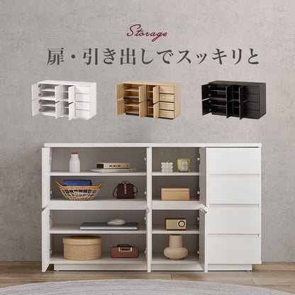 リビングボード 幅119cm キャビネット 扉収納 キッチンボード 大容量収納