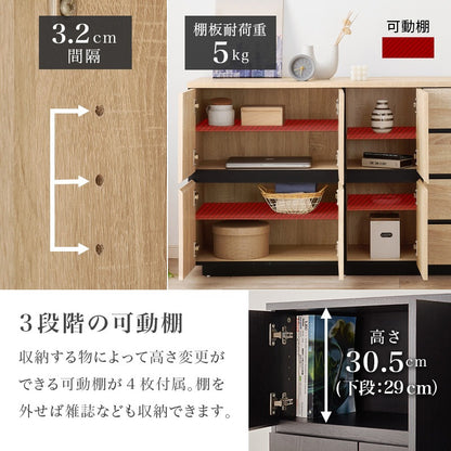 リビングボード 幅119cm キャビネット 扉収納 キッチンボード 大容量収納